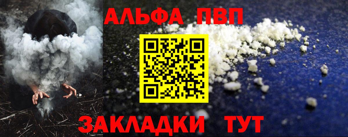Верхняя Салда  Альфа ПВП СК КРИС  купить наркоту  Вход с VPN  А ПВП Соль 