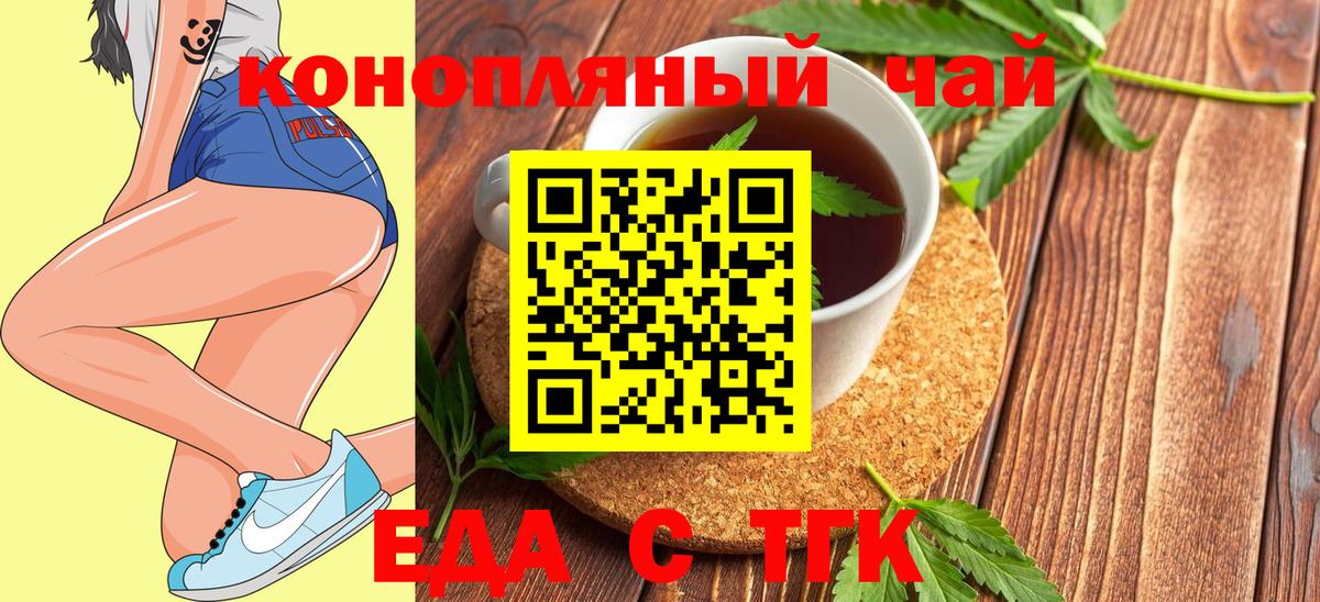 Canna-Cookies конопля Верхняя Салда