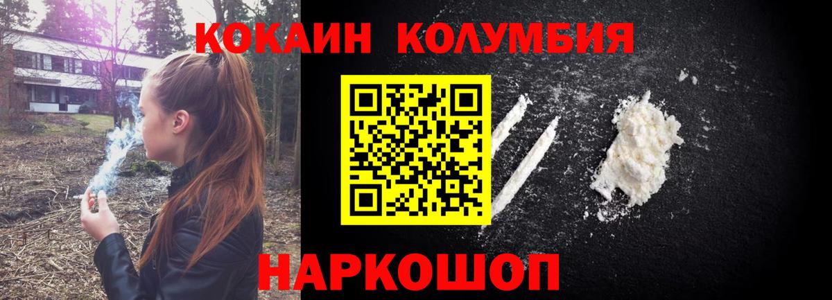 Кокаин VHQ Верхняя Салда