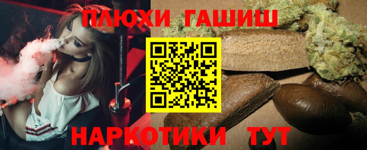 купить наркоту  Вход с VPN  Верхняя Салда  Гашиш AMNESIA HAZE  ГАШ гашик 