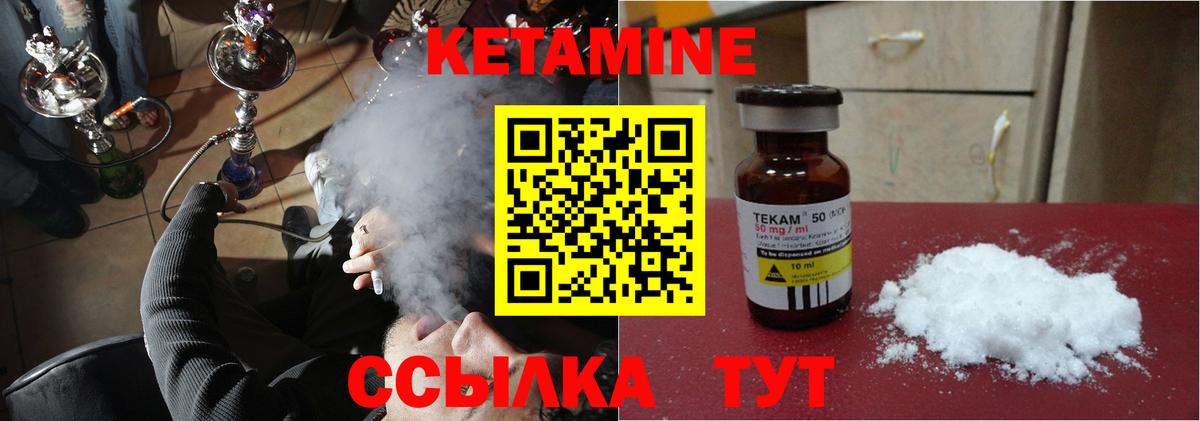 kraken вход  Кетамин VHQ  shop телеграм  Верхняя Салда  Вход с VPN 