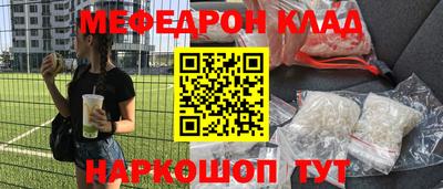 спиды Апшеронск