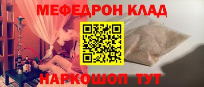 спиды Апшеронск
