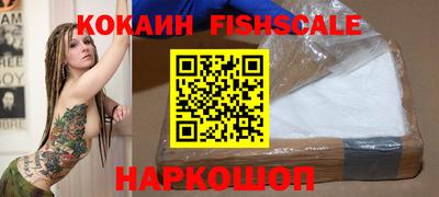 спиды Апшеронск