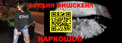спиды Апшеронск
