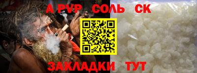 мефедрон VHQ Гусиноозёрск