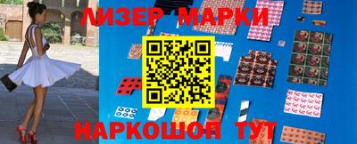спиды Апшеронск