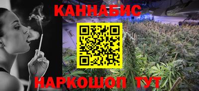 спиды Апшеронск