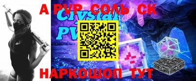 дурь Апрелевка