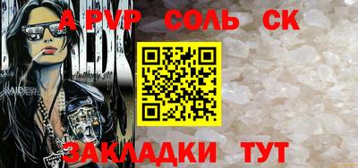 СК Аргун
