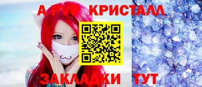 дурь Апрелевка