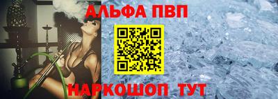 спиды Апшеронск