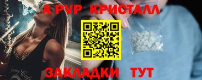 спиды Апшеронск