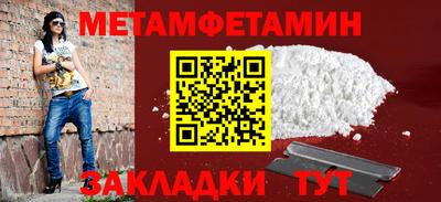 спиды Апшеронск