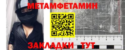 спиды Апшеронск