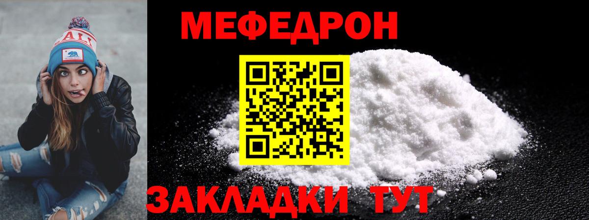 МЕФ кристаллы Верхняя Салда