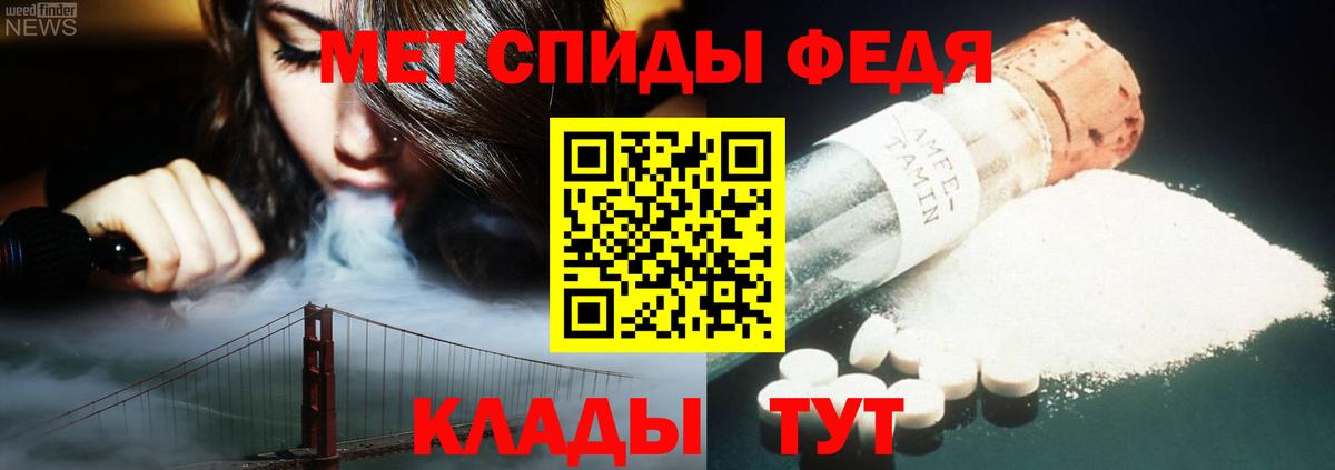 Первитин Декстрометамфетамин 99.9% Верхняя Салда