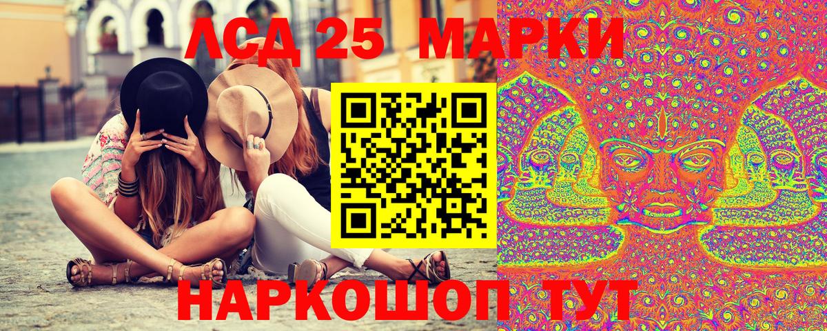 Марки N-bome 1500мкг  Марки N-bome 1500мкг  где купить наркотик  Вход с VPN  Верхняя Салда 