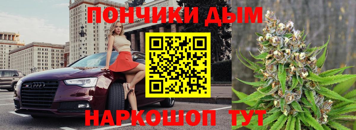 Верхняя Салда  Конопля Amnesia  Вход с VPN  Шишки марихуана тримм 