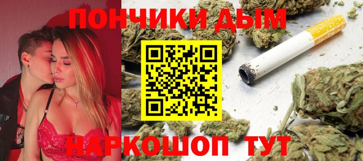 Шишки марихуана гибрид Верхняя Салда
